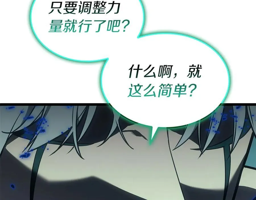 第101话 资格证明134