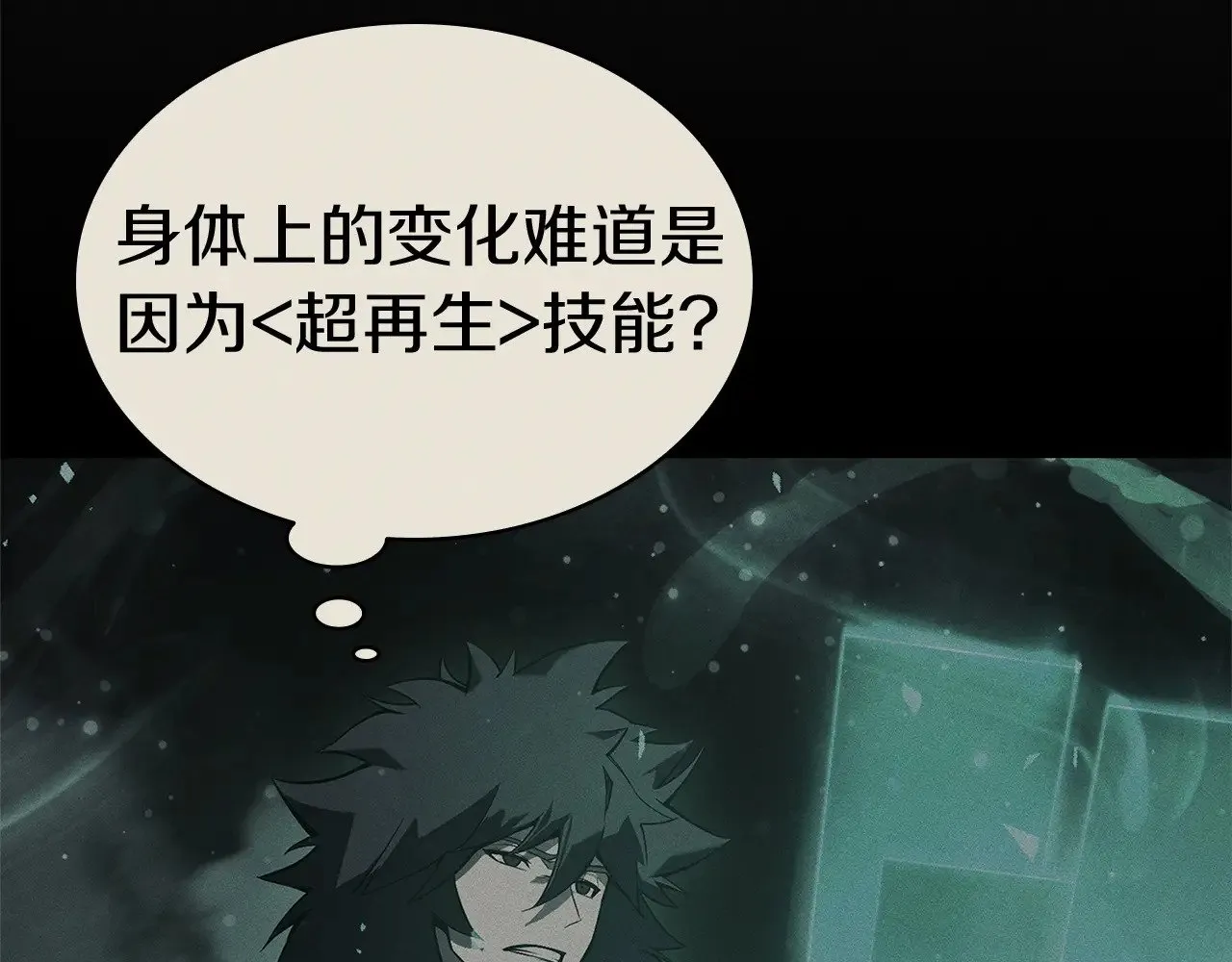 第92话 十三将军264