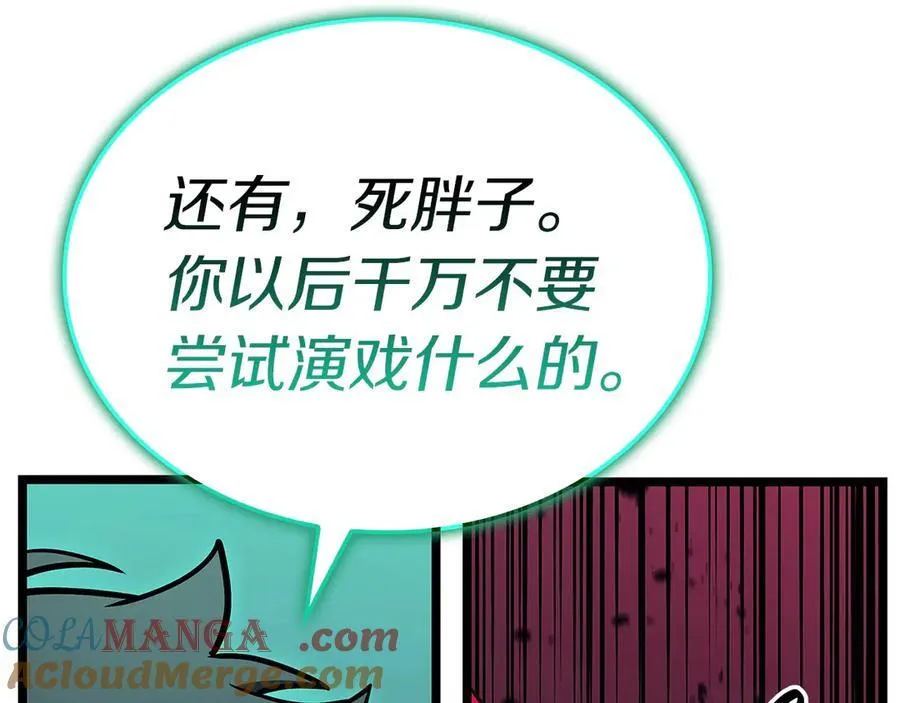 第99话 变异圣神180