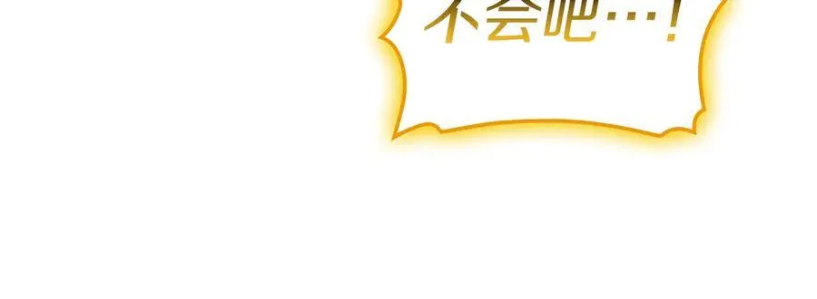 第101话 资格证明153