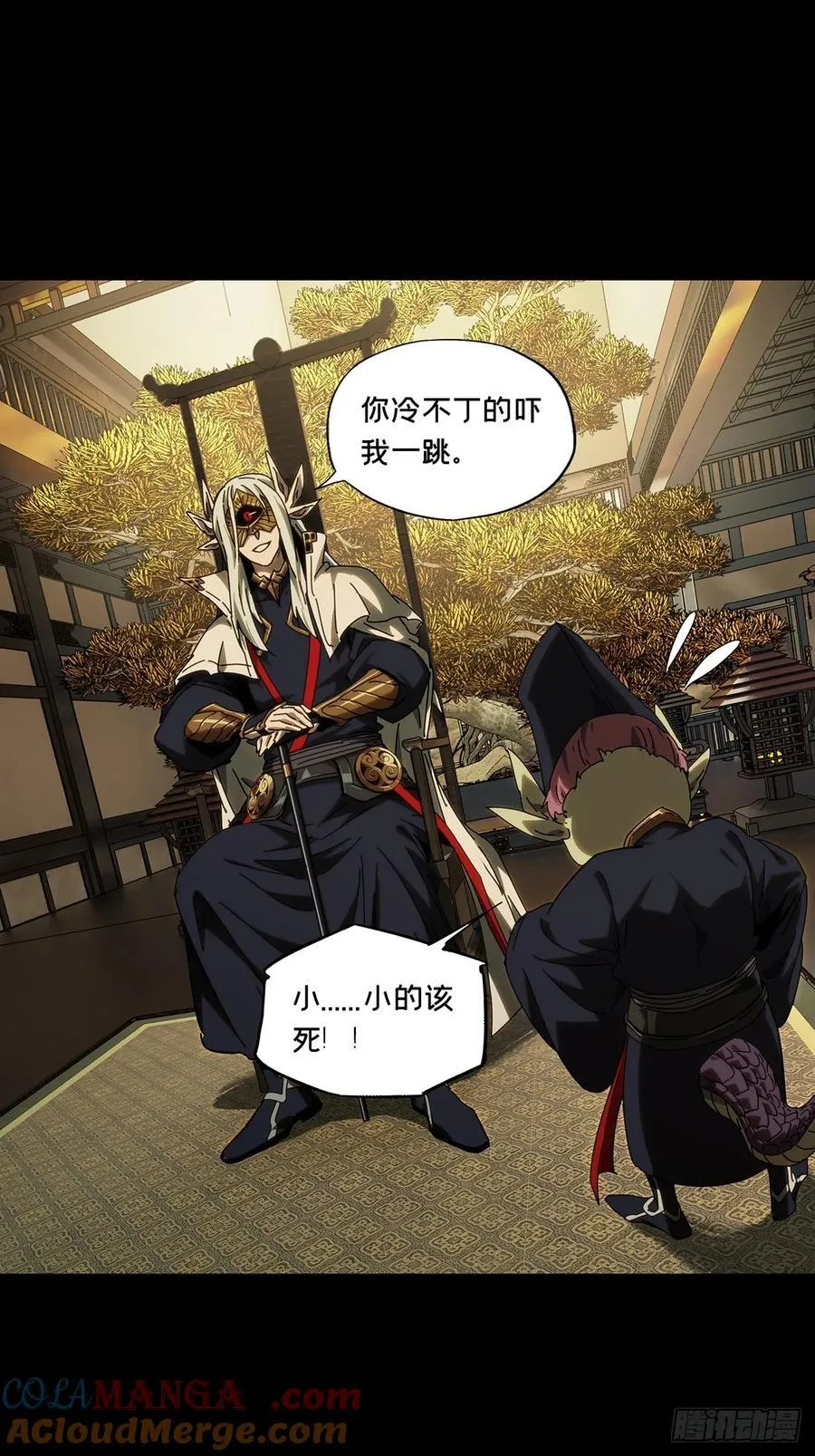 第四百七十五章_十二堂主中36