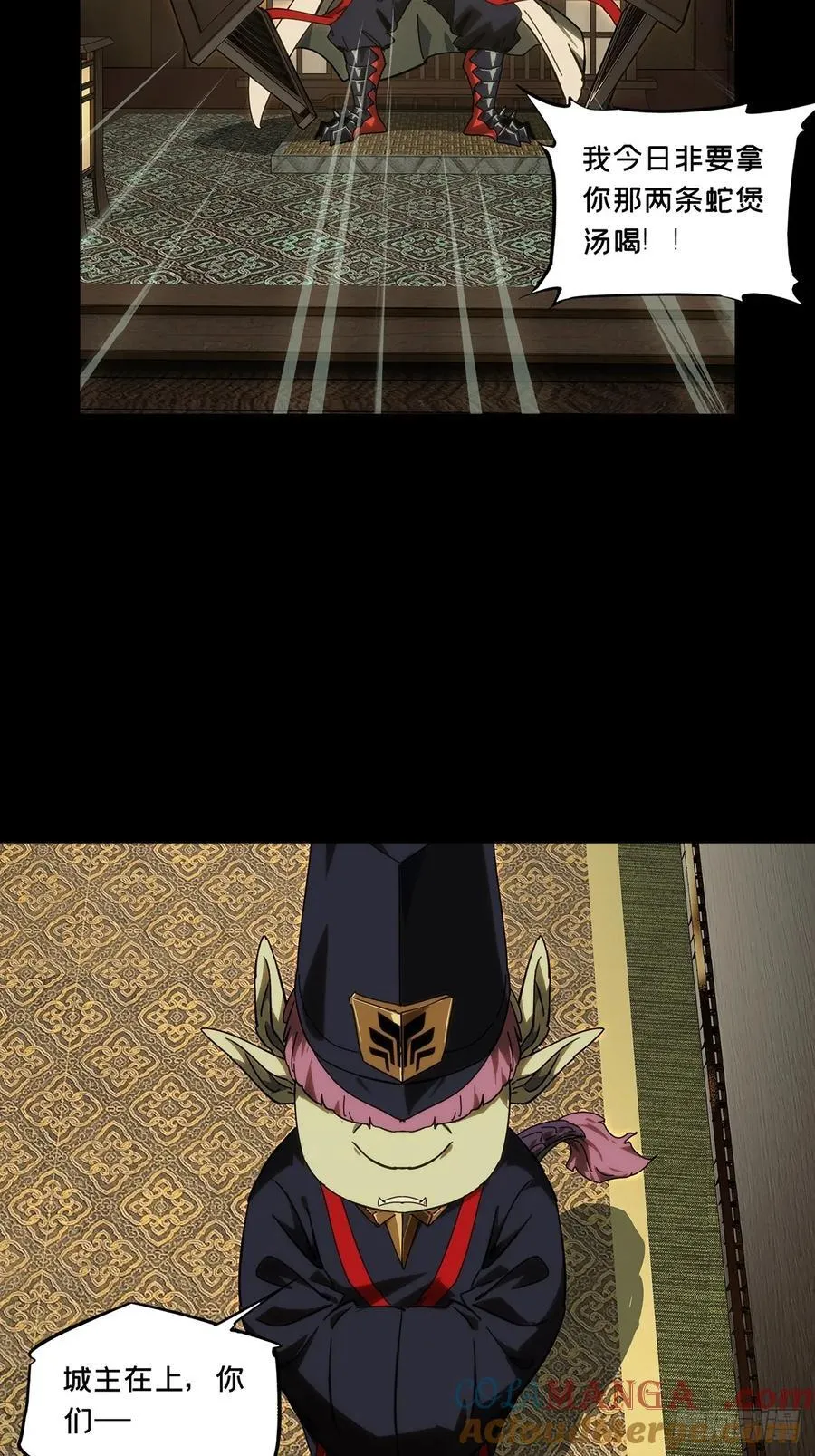第四百七十五章_十二堂主中30