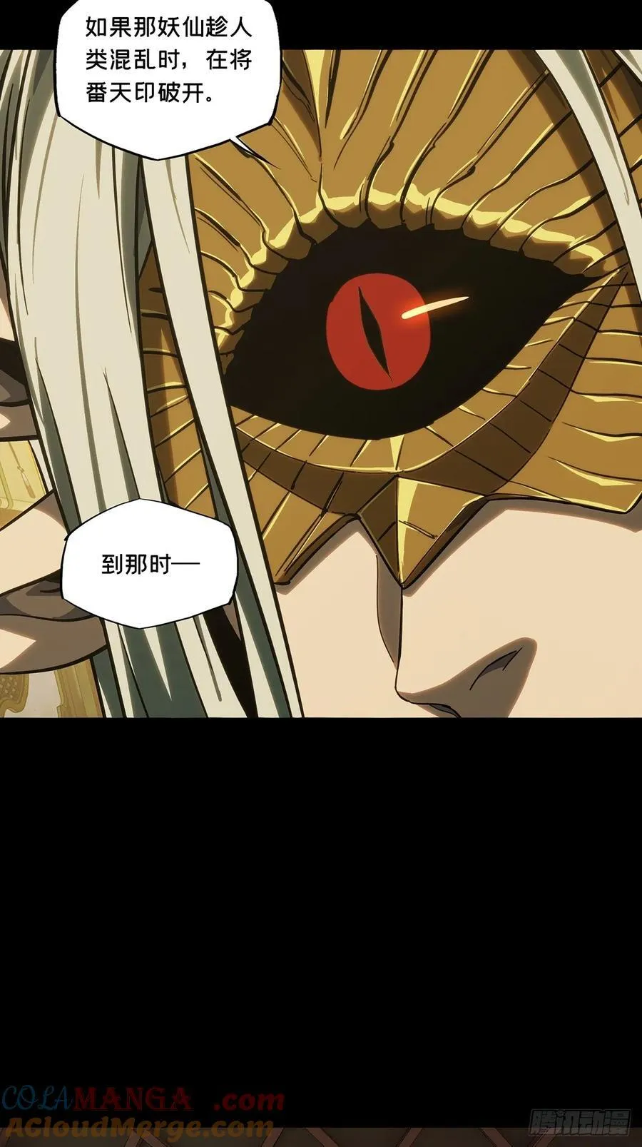 第四百七十六章_十二堂主下22