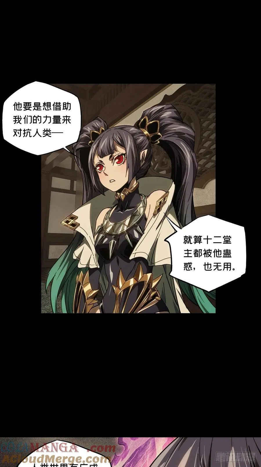 第四百七十六章_十二堂主下18
