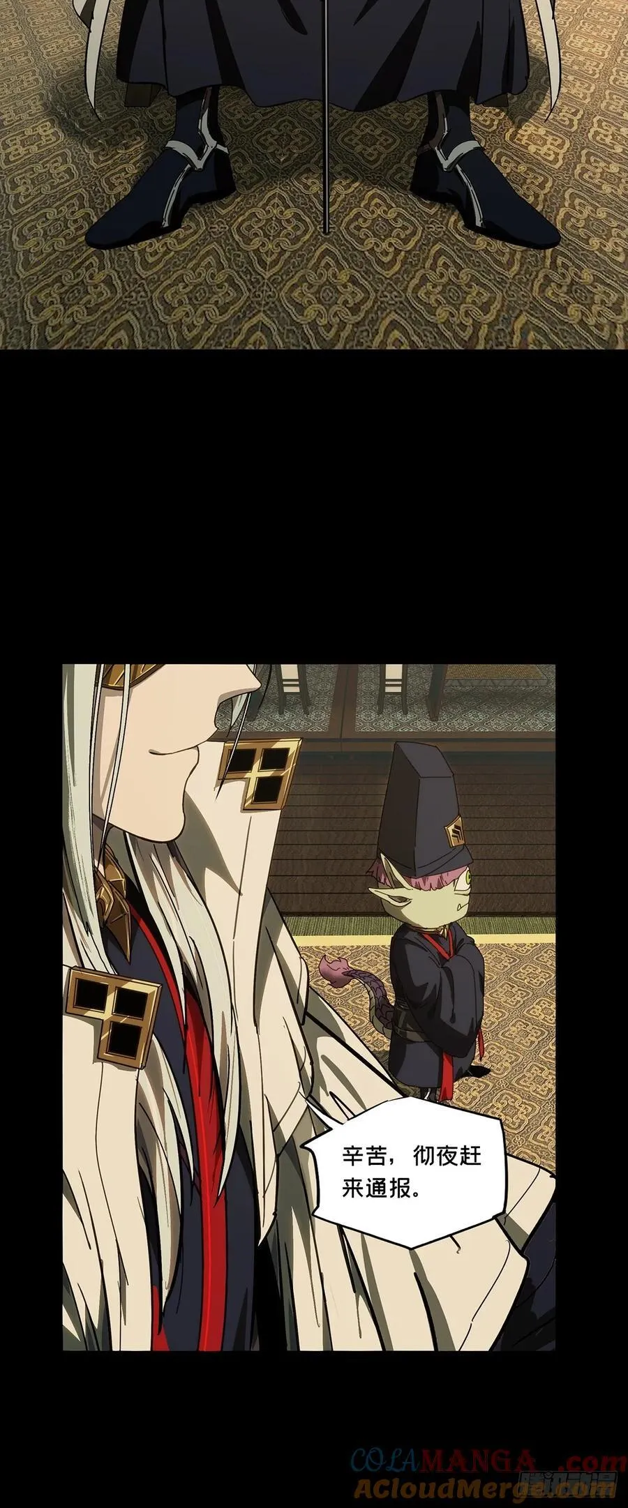 第四百七十四章_十二堂主上26