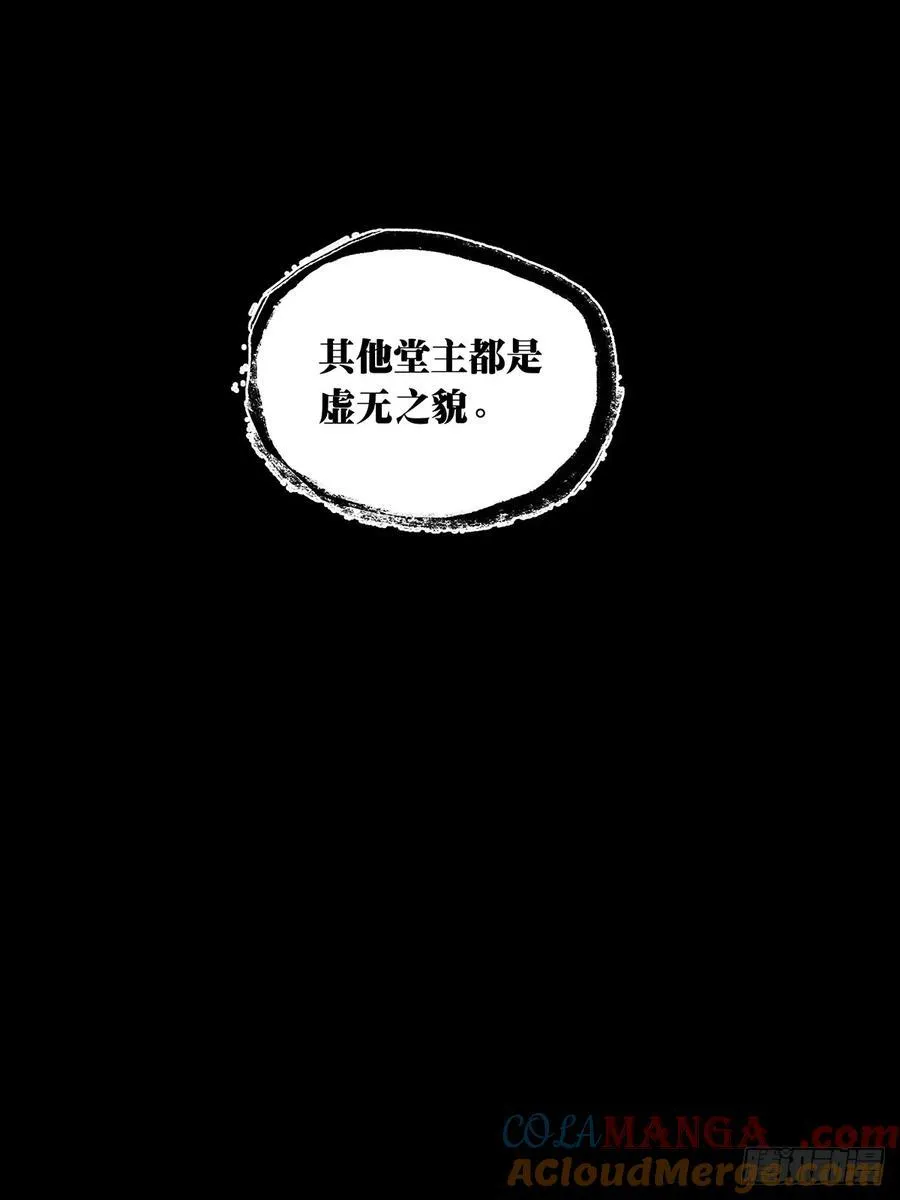 第四百七十六章_十二堂主下38