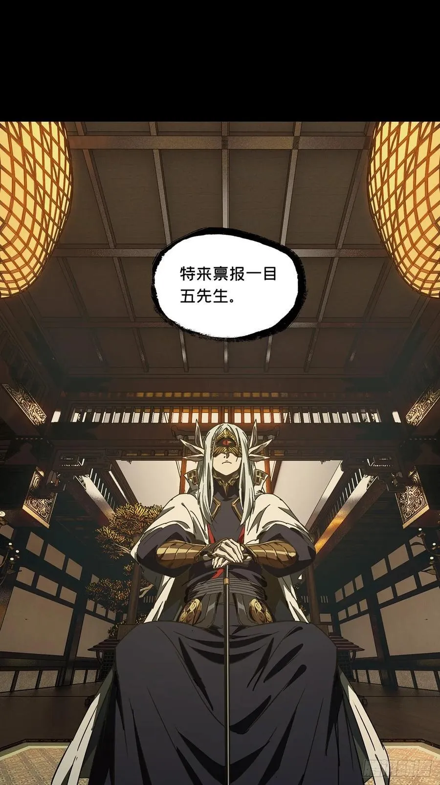 第四百七十四章_十二堂主上25