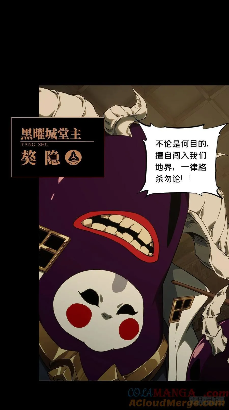 第四百七十五章_十二堂主中18