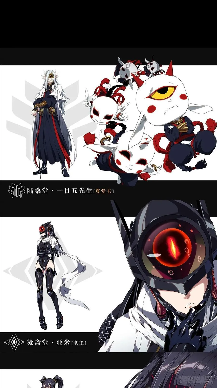 第四百七十五章_十二堂主中44