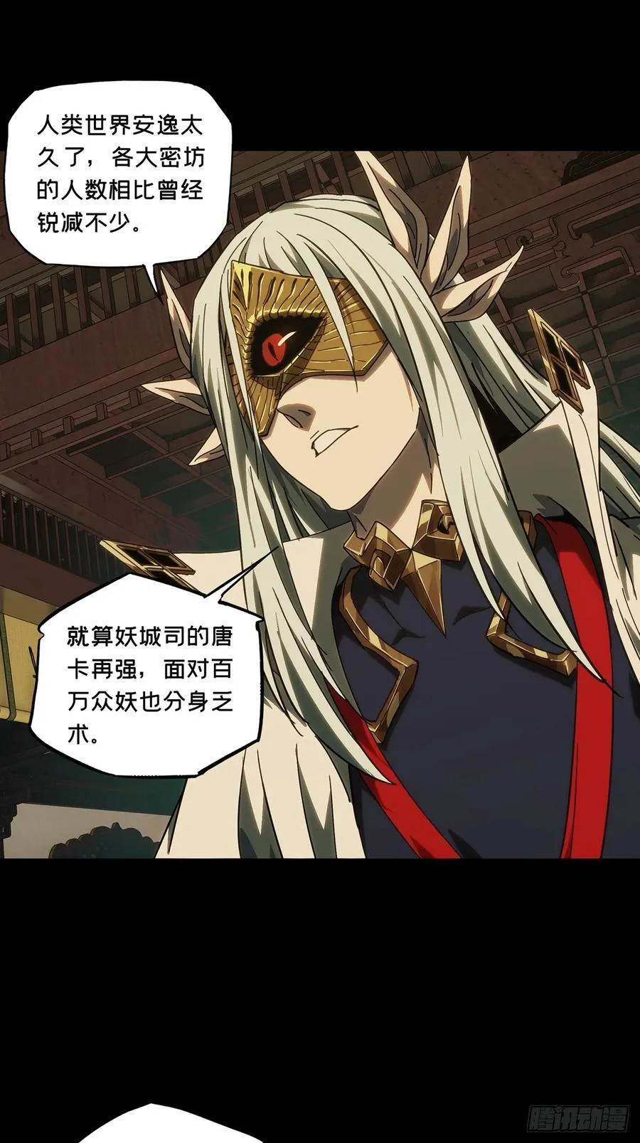 第四百七十六章_十二堂主下21