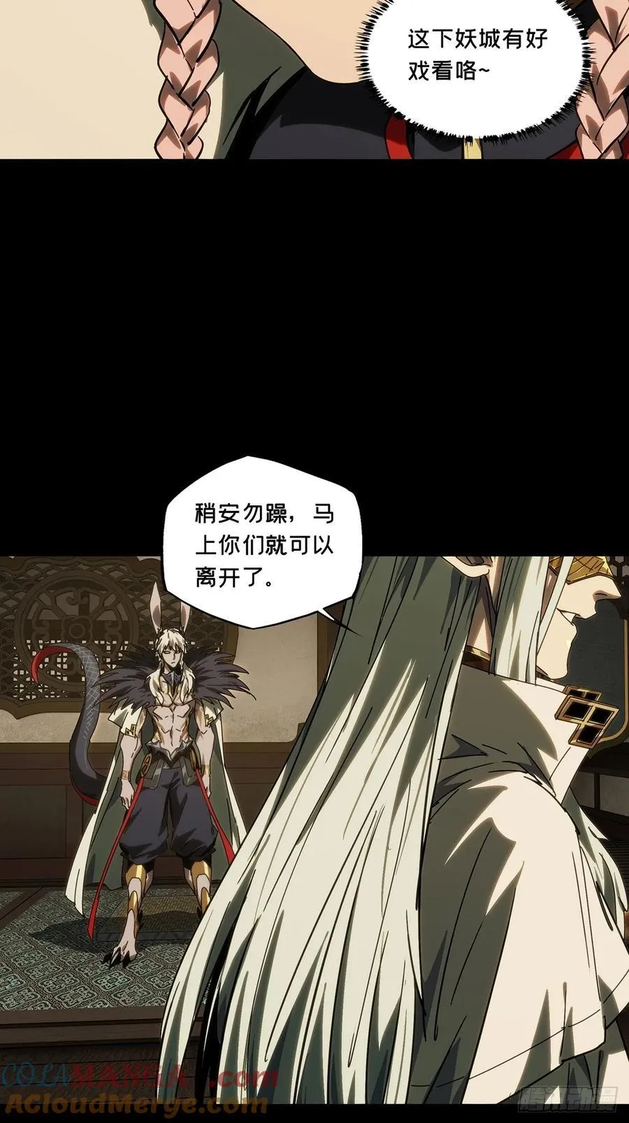 第四百七十六章_十二堂主下30