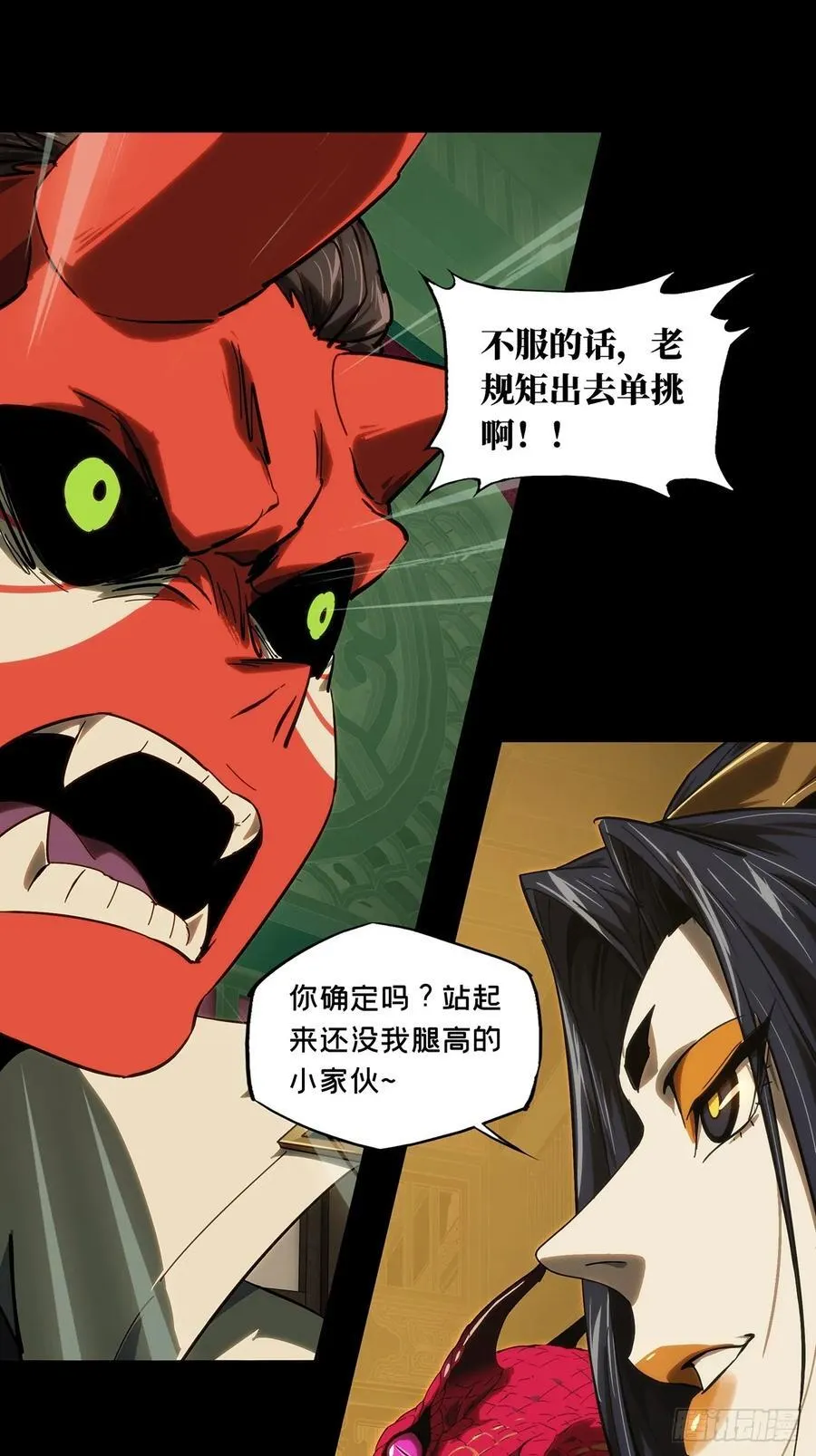 第四百七十五章_十二堂主中28