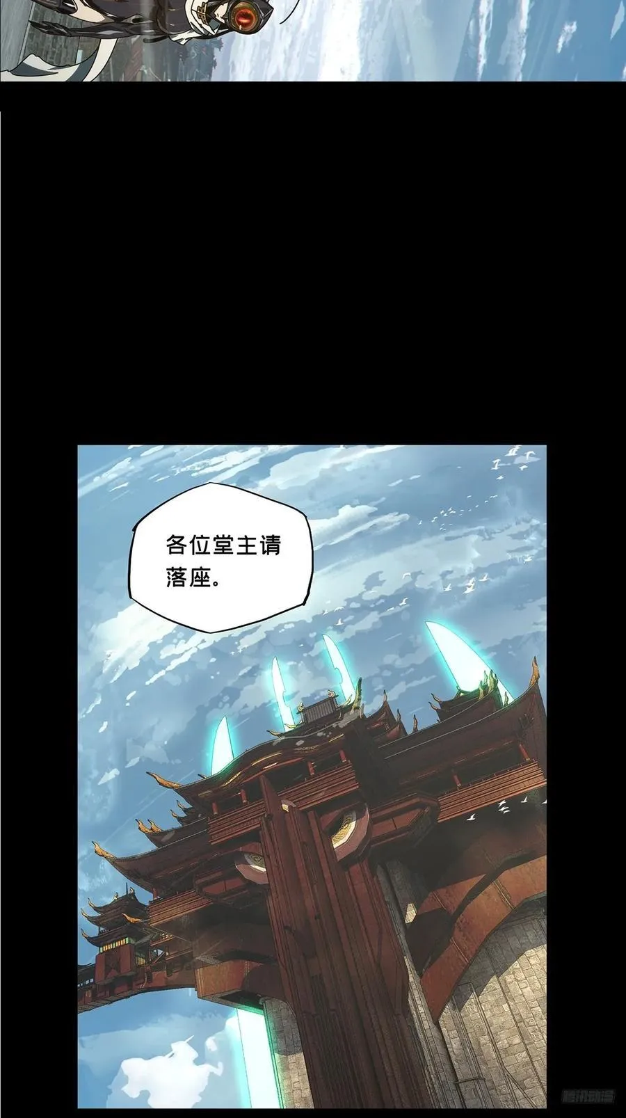 第四百七十五章_十二堂主中5