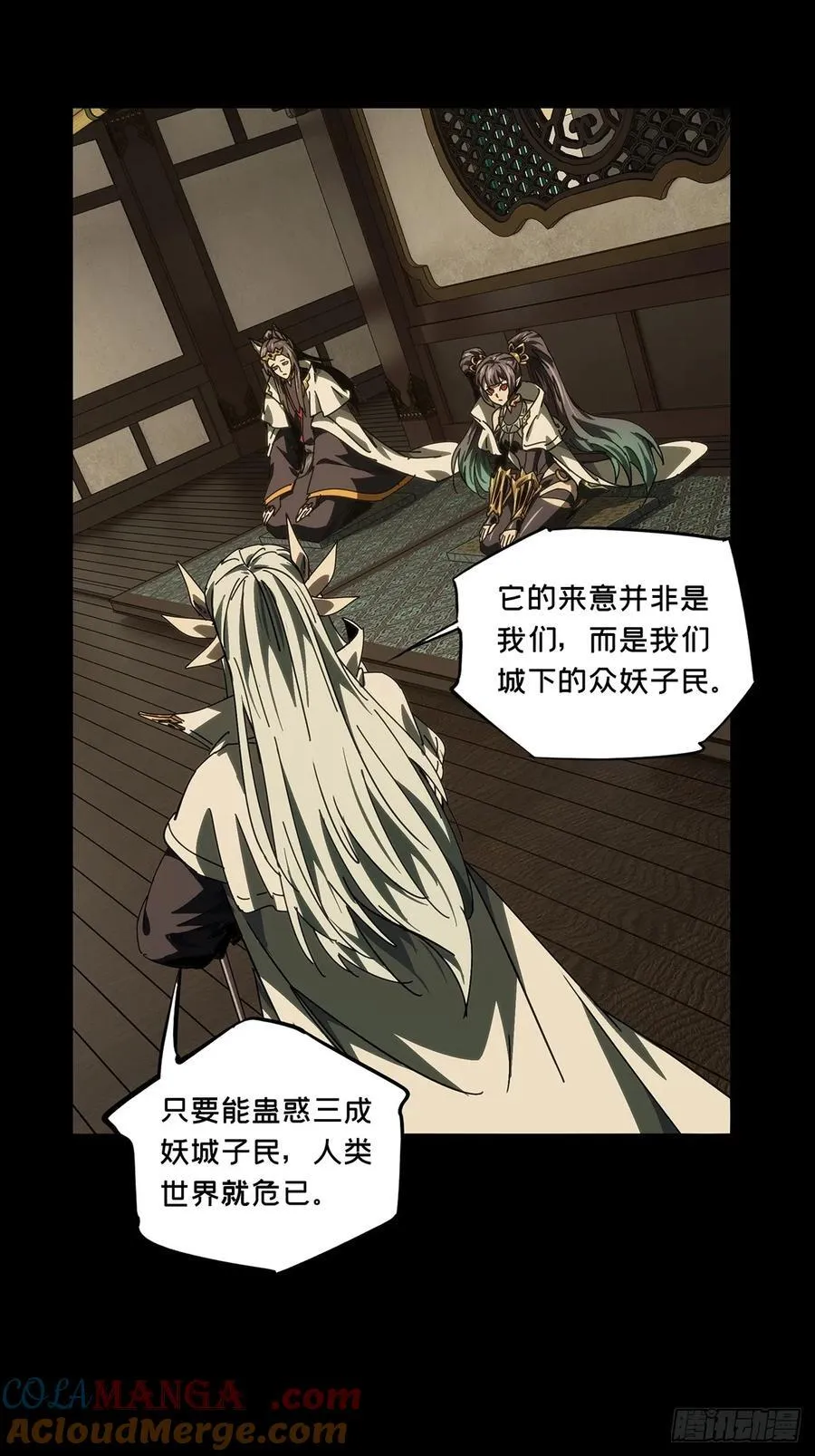 第四百七十六章_十二堂主下20