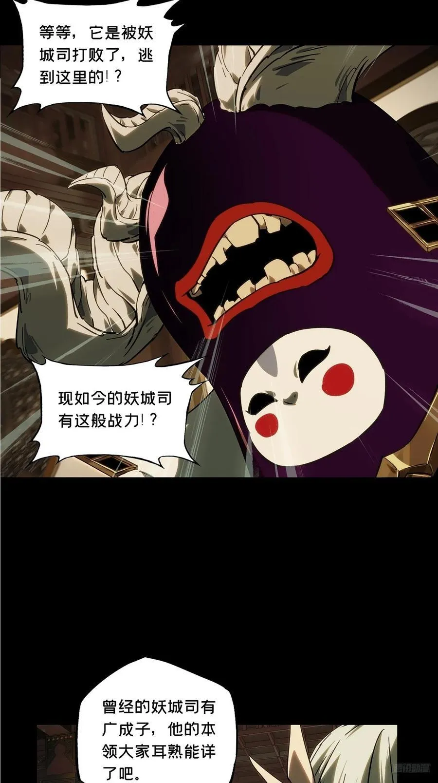 第四百七十六章_十二堂主下5