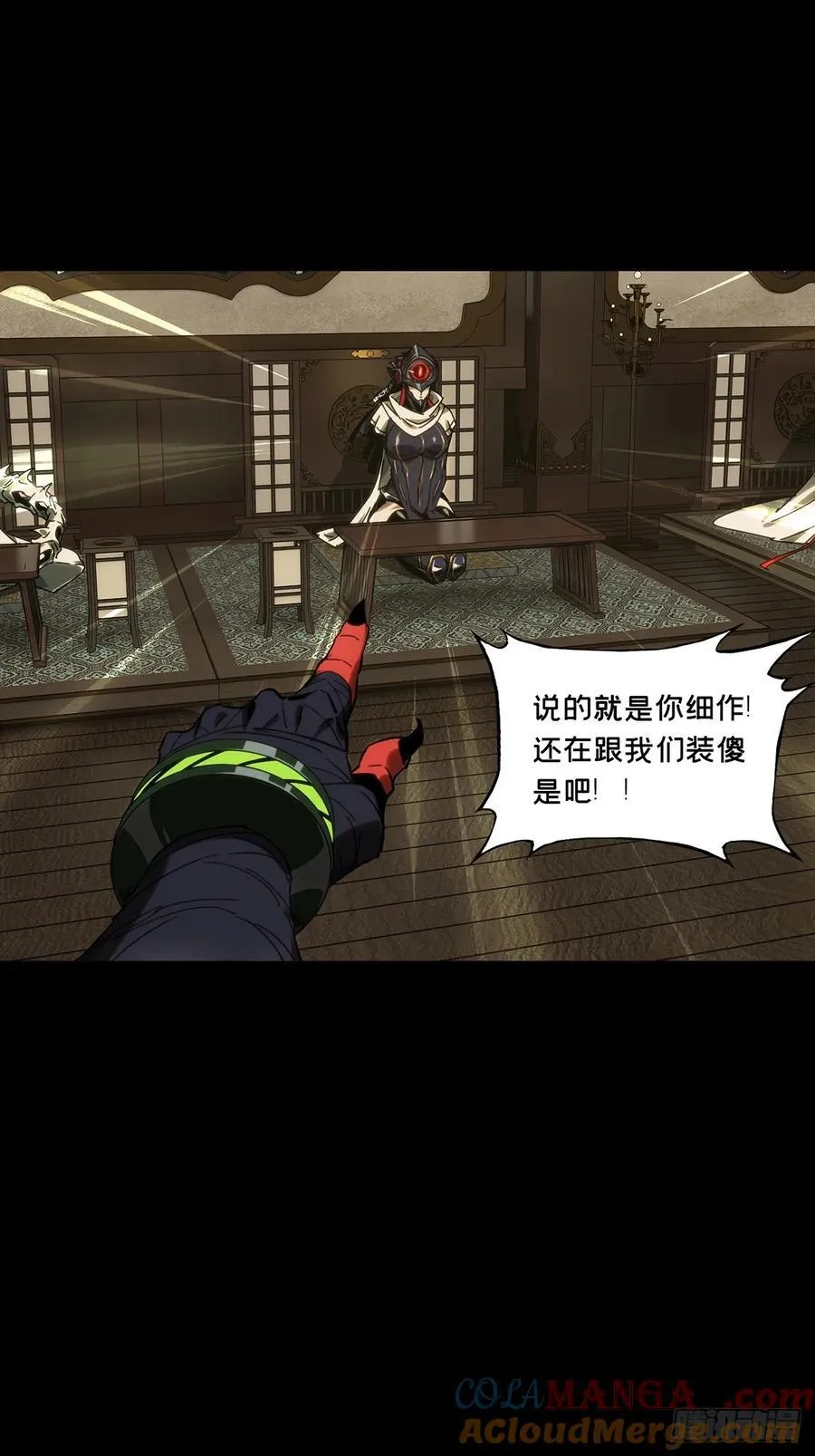 第四百七十五章_十二堂主中24