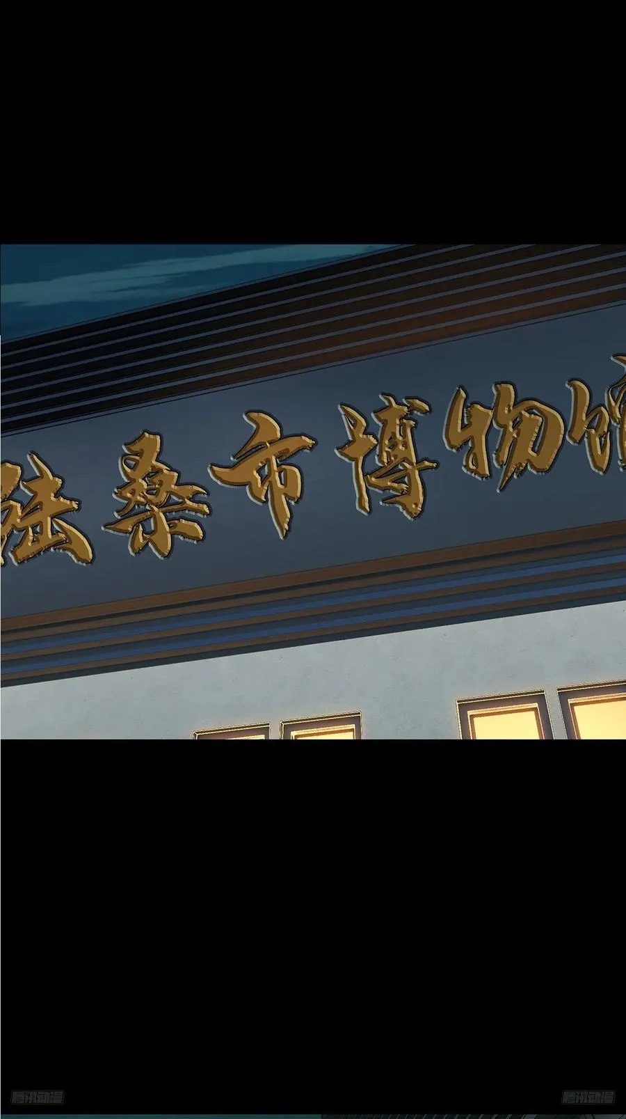 第四百七十四章_十二堂主上9