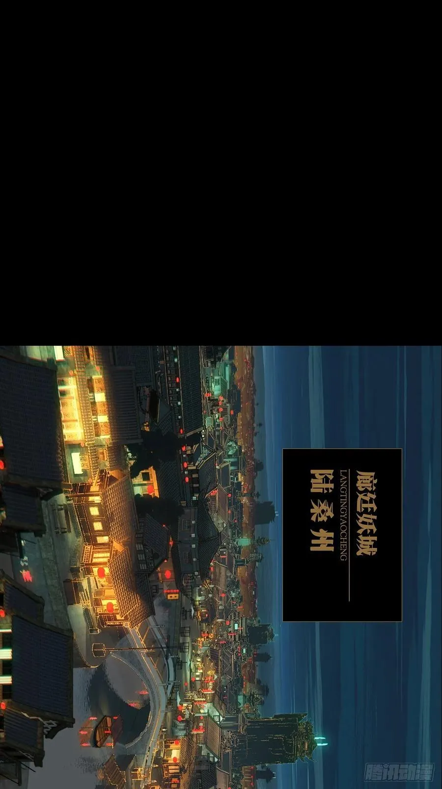 第四百七十四章_十二堂主上21