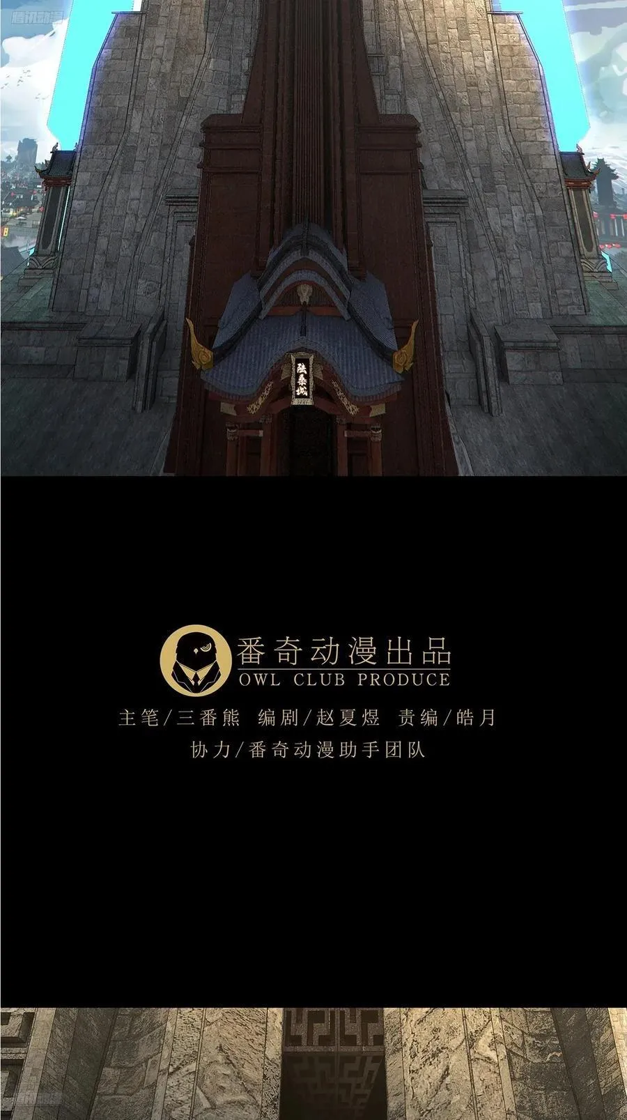 第四百七十五章_十二堂主中1
