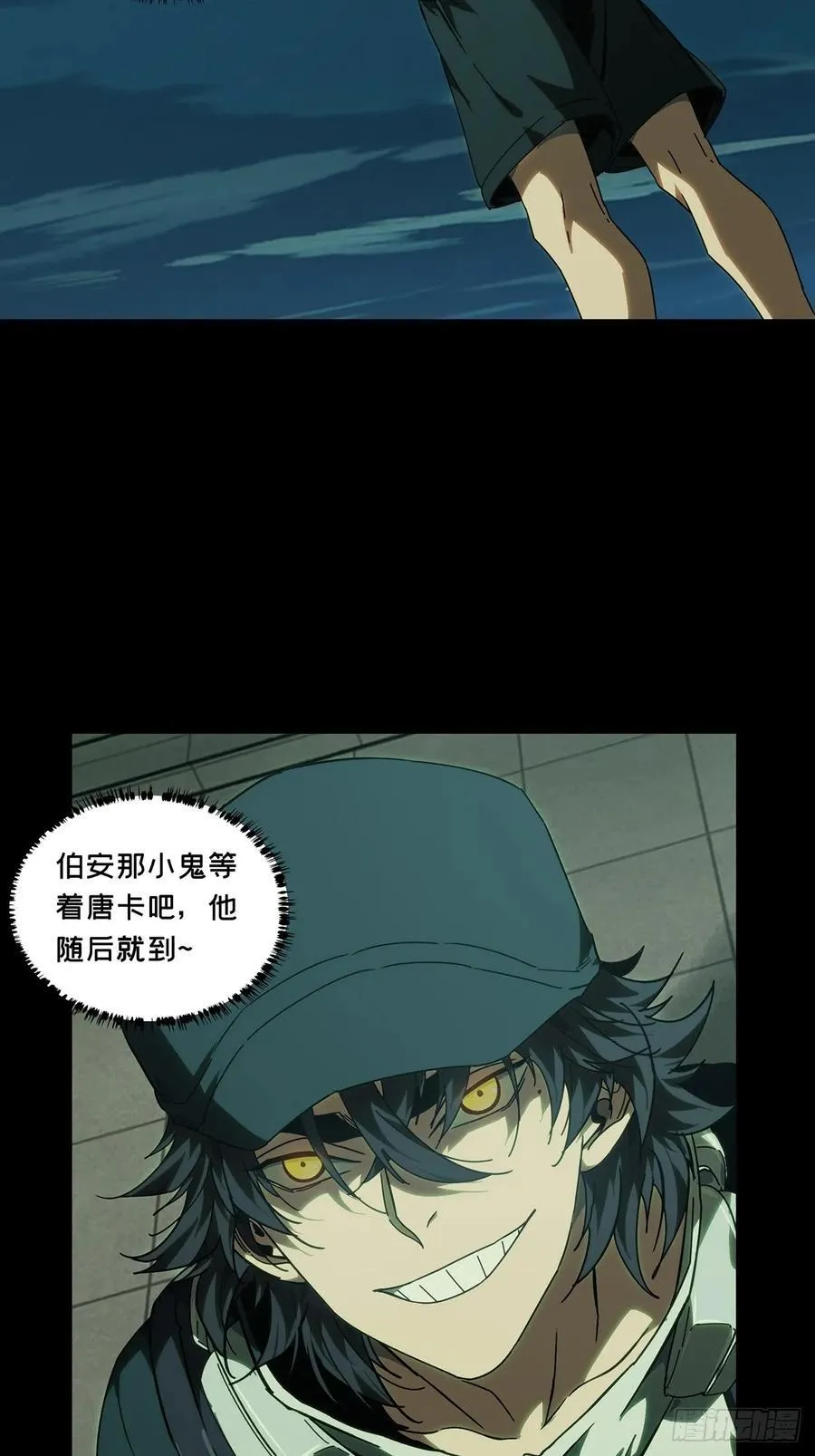 第四百七十四章_十二堂主上13