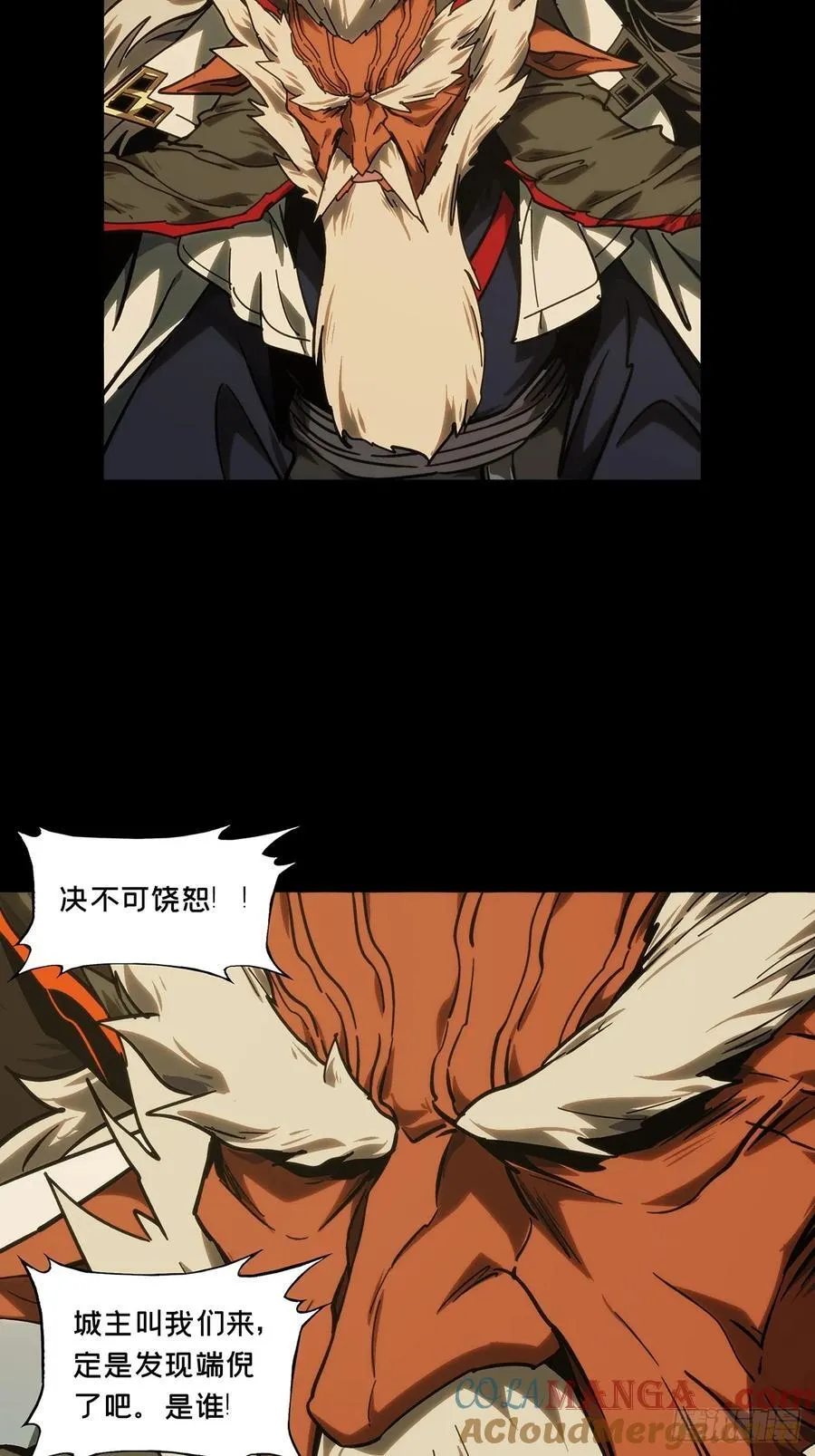 第四百七十六章_十二堂主下14