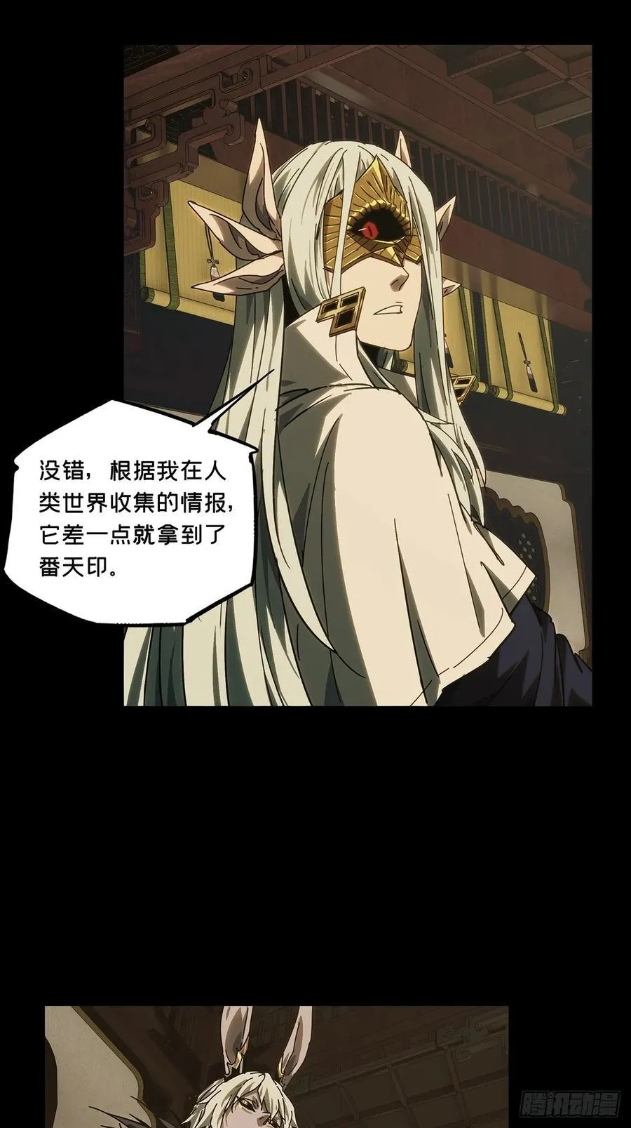 第四百七十六章_十二堂主下25