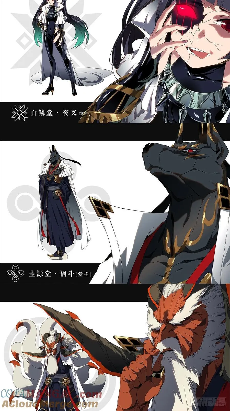 第四百七十五章_十二堂主中45