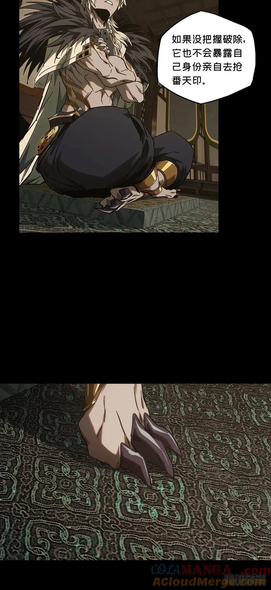 第四百七十六章_十二堂主下26