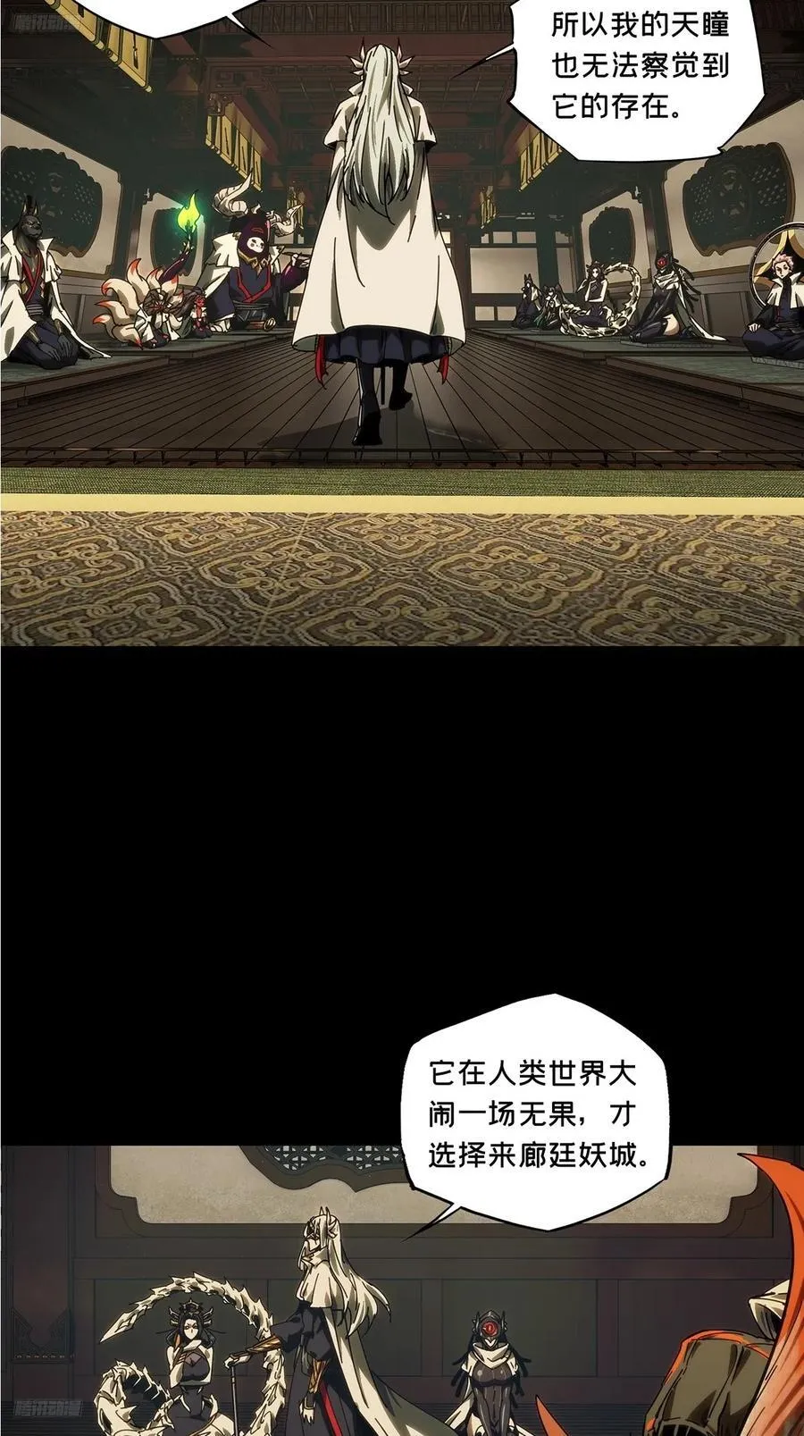第四百七十六章_十二堂主下1