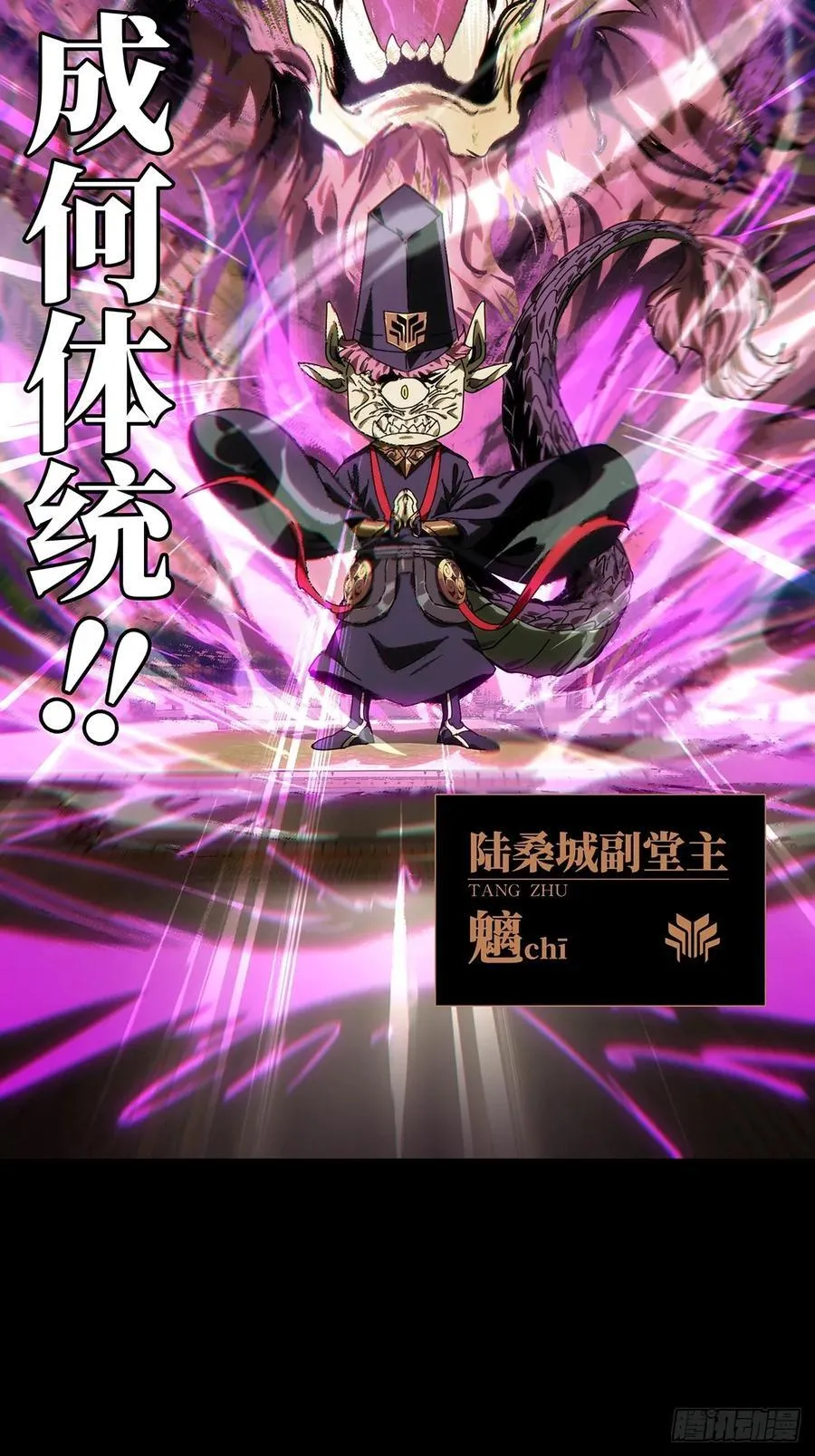 第四百七十五章_十二堂主中32