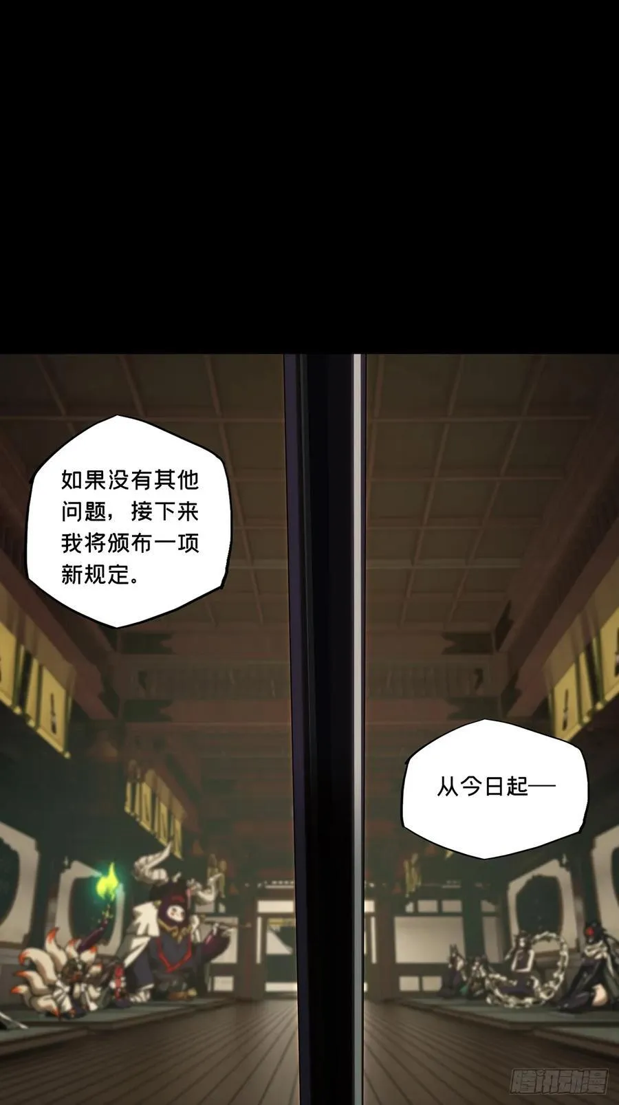 第四百七十六章_十二堂主下31