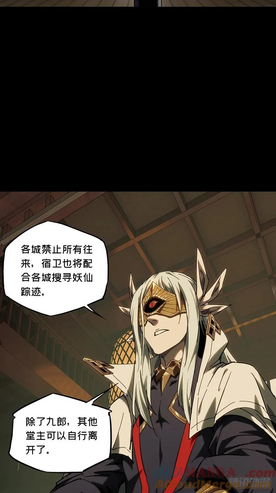 第四百七十六章_十二堂主下32