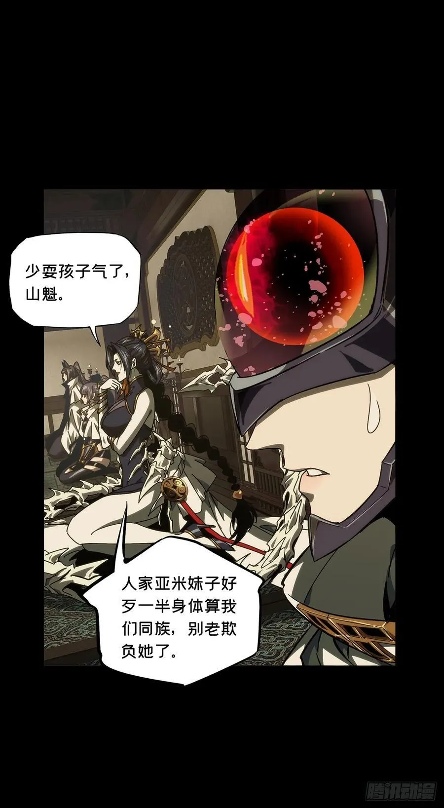 第四百七十五章_十二堂主中26