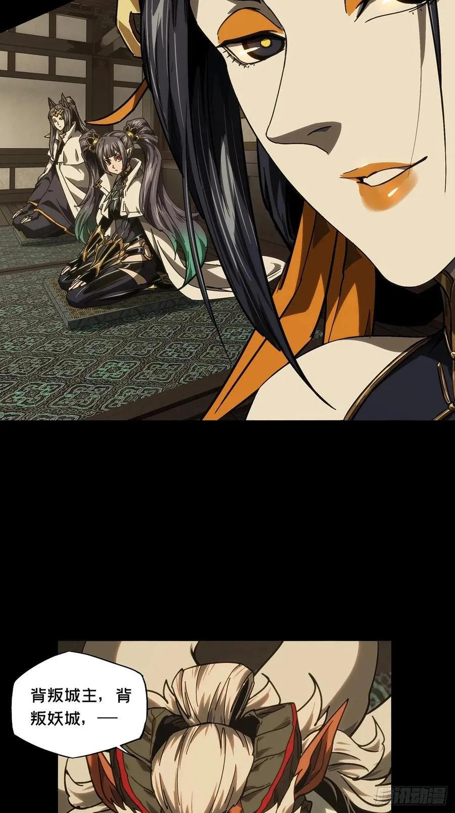 第四百七十六章_十二堂主下13