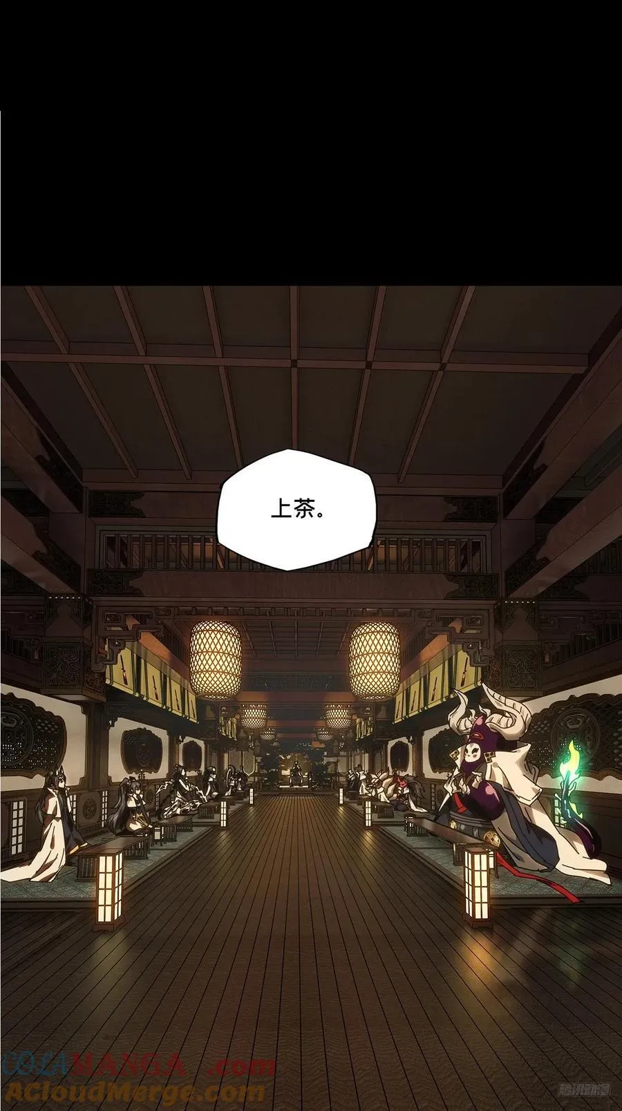 第四百七十五章_十二堂主中6