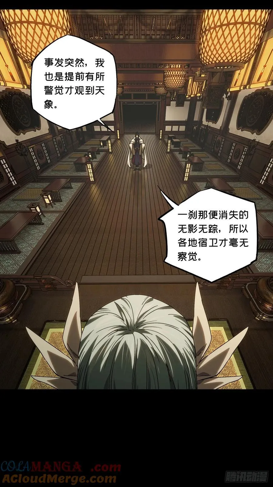 第四百七十四章_十二堂主上24