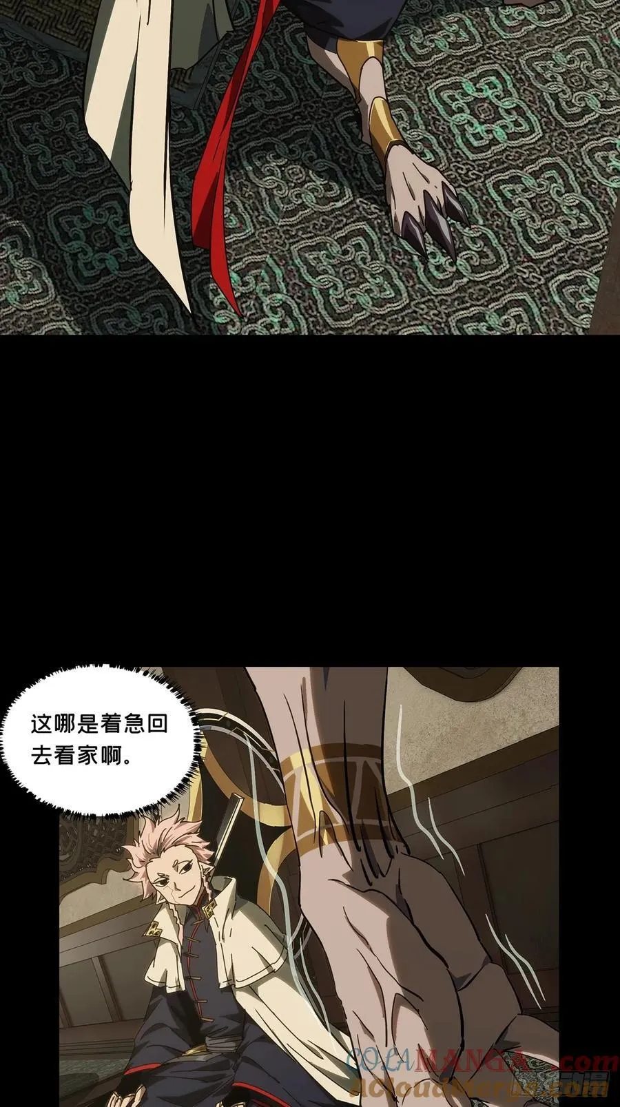 第四百七十六章_十二堂主下28