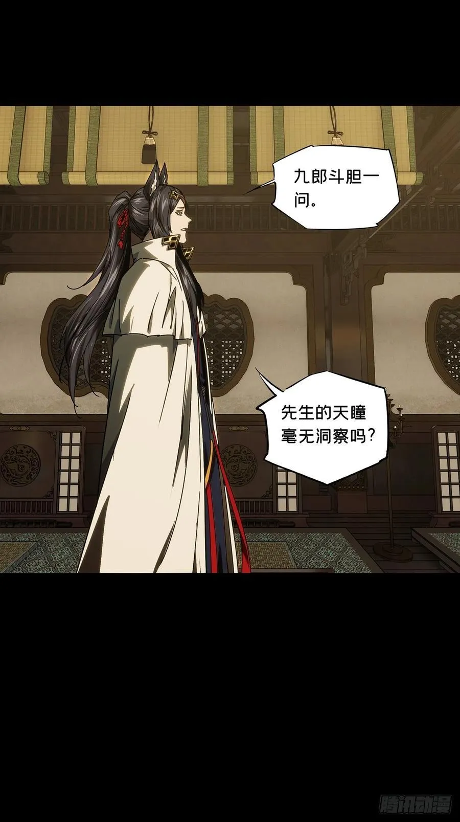 第四百七十四章_十二堂主上27