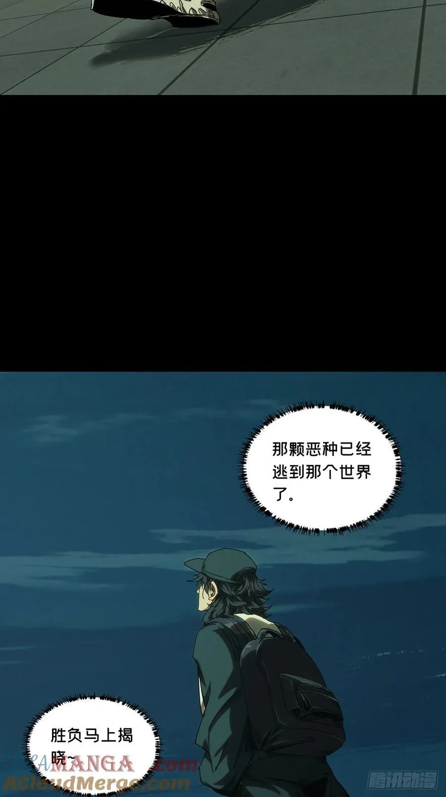 第四百七十四章_十二堂主上12