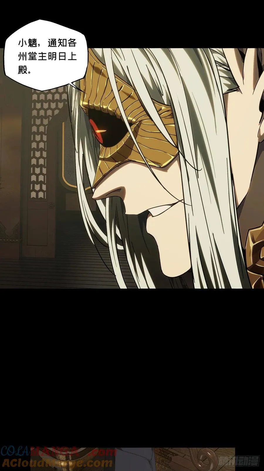 第四百七十四章_十二堂主上32