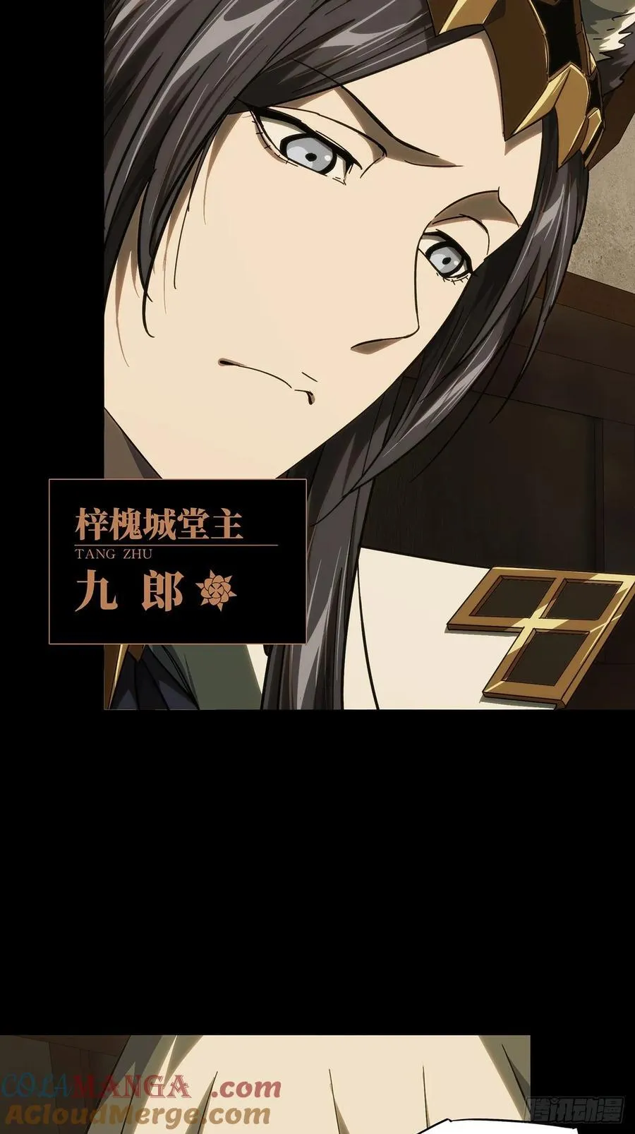 第四百七十五章_十二堂主中15