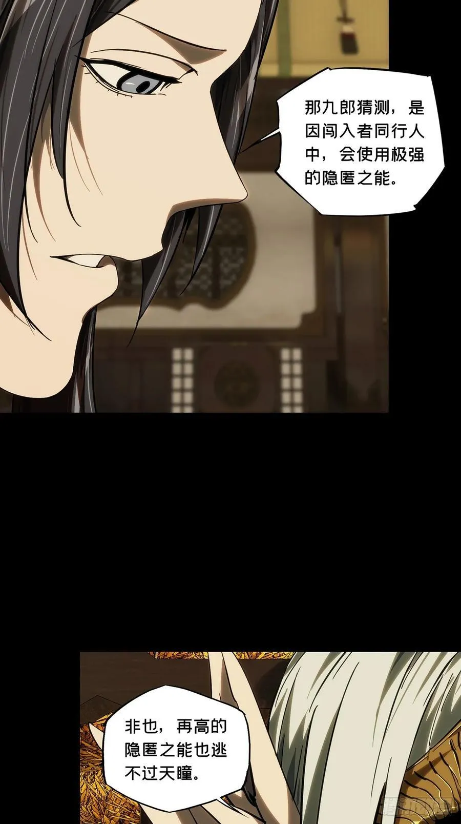 第四百七十四章_十二堂主上29