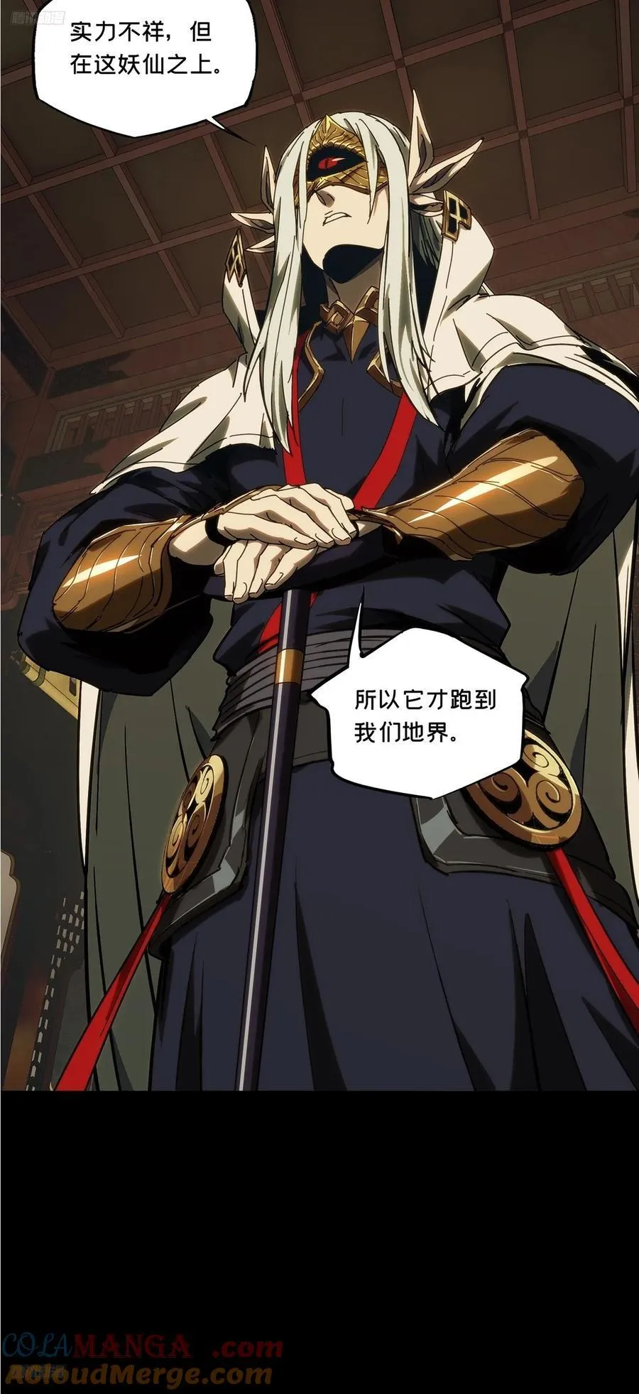 第四百七十六章_十二堂主下8