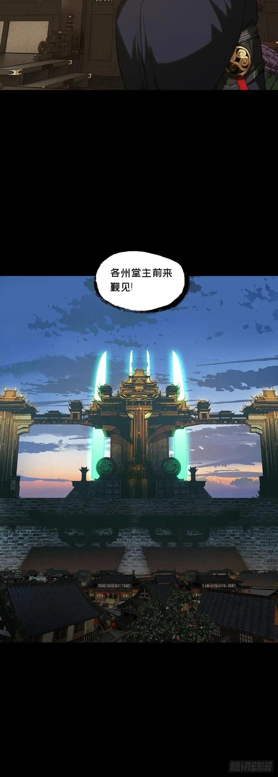 第四百七十四章_十二堂主上35