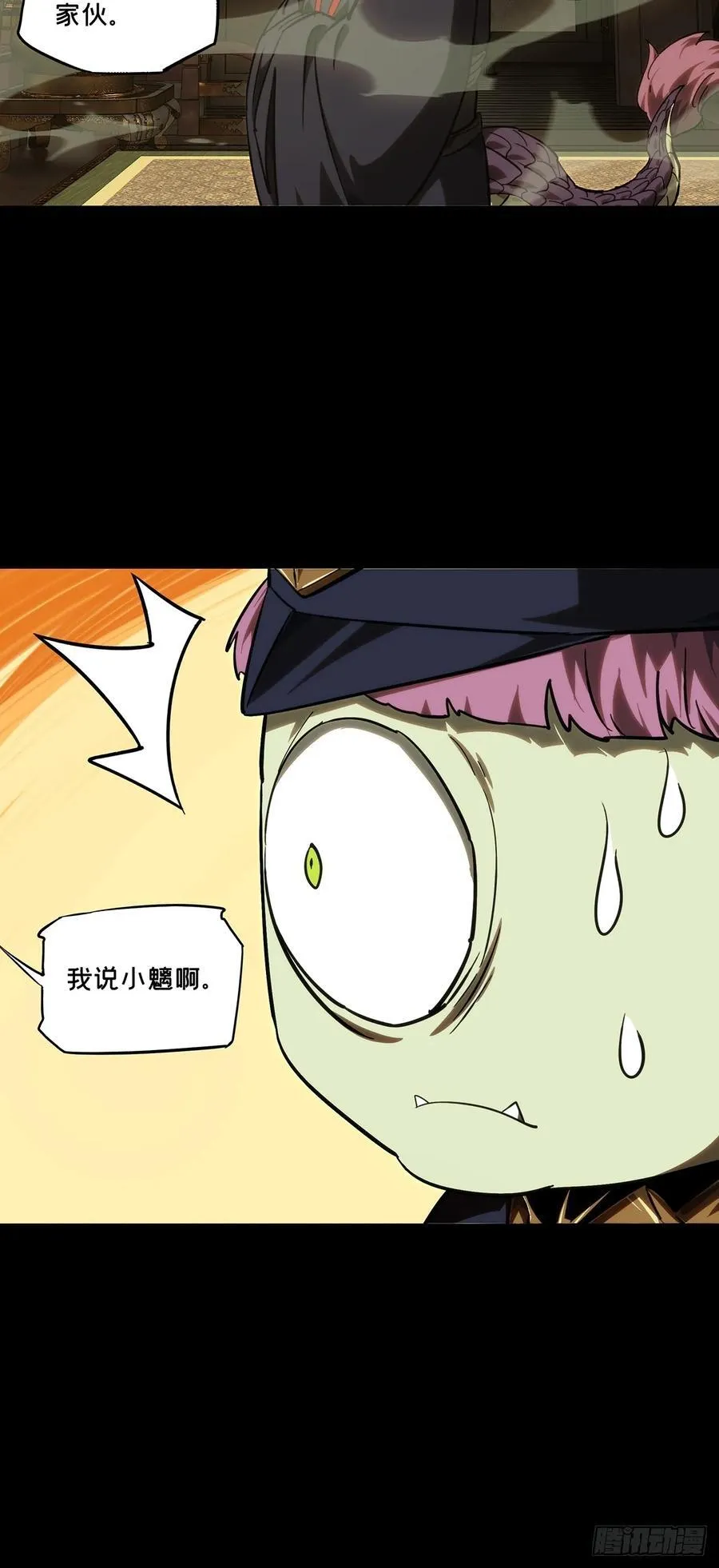 第四百七十五章_十二堂主中35