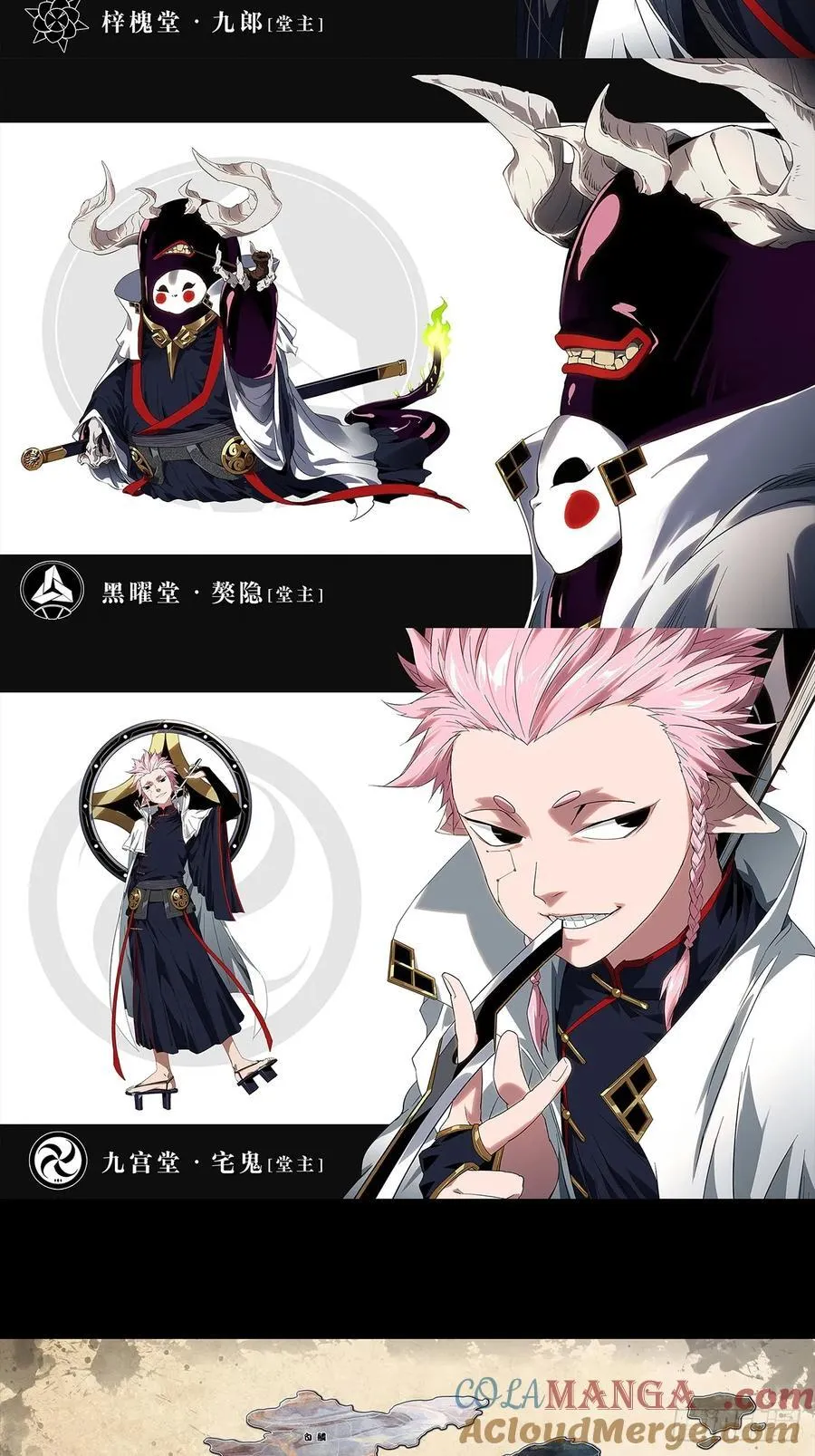 第四百七十五章_十二堂主中48