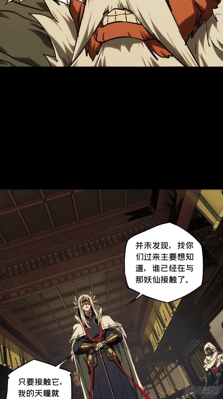 第四百七十六章_十二堂主下15