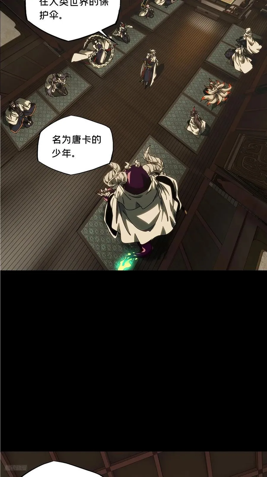 第四百七十六章_十二堂主下7
