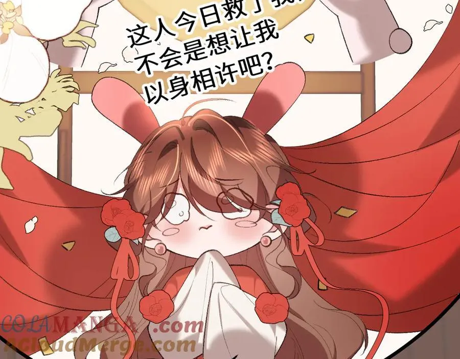 第321话 二人世界72