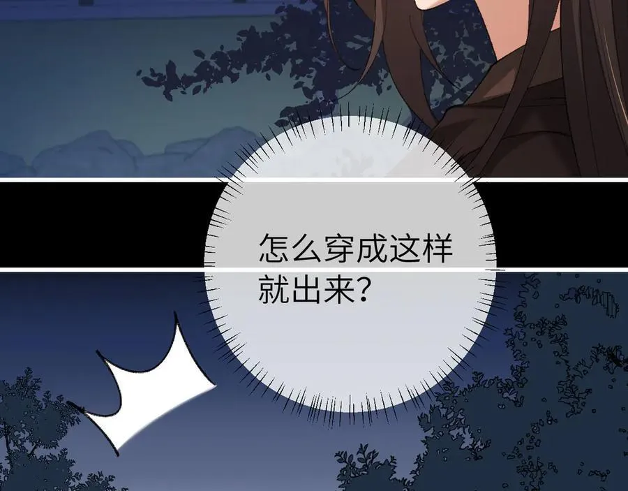 第323话 我们是亲兄妹38